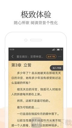 怎么投诉举报违法网站